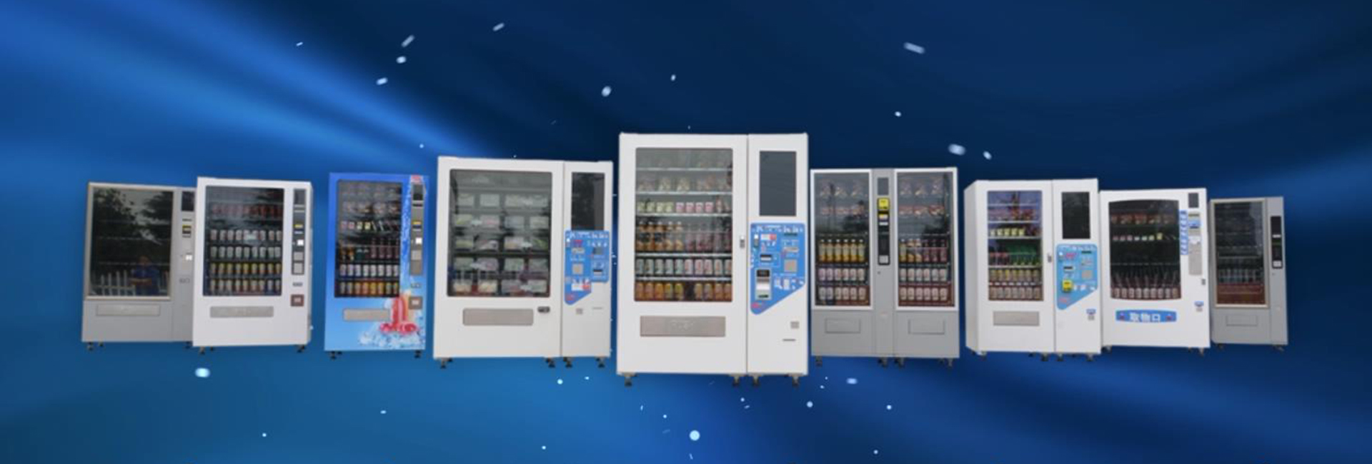 vending machine