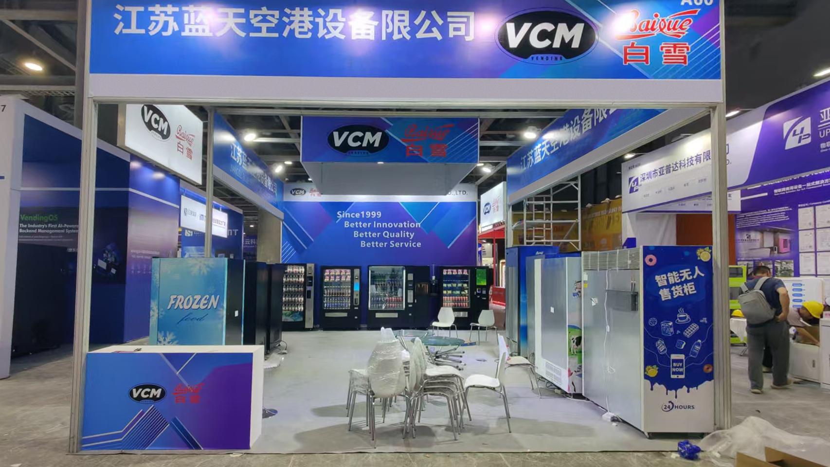 NJJS booth at 2026 VMF Guangzhou exhibition with automatic vending machines