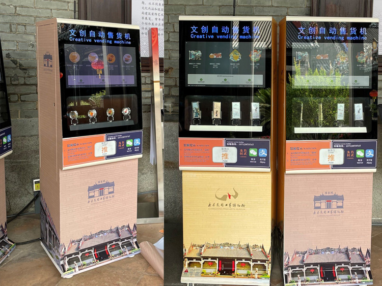 Creative souvenir badge vending machines in Chinese folk art museum, self-service cultural souvenir coin vending machines for museum visitors