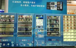 NJJS Exhibition Site Photos
